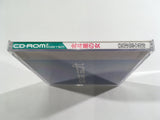 Nishimura Kyoutarou Mystery Hokutosei PC Engine TurboGrafx CD Japan - DL3956