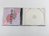 Ranma 1/2 PC Engine TurboGrafx CD Japan - DL3959