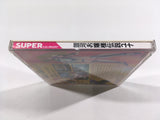 Galaxy Fraulein Yuna PC Engine TurboGrafx CD Japan - DL3968
