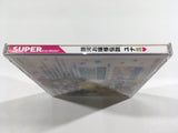 Galaxy Fraulien Yuna II Eternal Princess PC Engine TurboGrafx CD Japan - DL3969