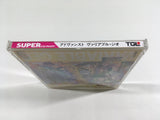 Advanced Variable Geo PC Engine TurboGrafx CD Japan - DL3971