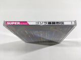 Godzilla Bakutou Retsuden PC Engine TurboGrafx CD Japan - DL3973