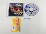Cosmic Fantasy IV GingaShounen TotsunyHen PC Engine TurboGrafx CD Japan - DL3974