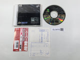 Super Raiden PC Engine TurboGrafx CD Japan - DL3979
