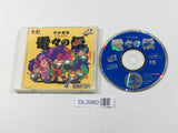 Deden no Den PC Engine TurboGrafx CD Japan - DL3980
