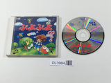 Puyo Puyo CD PC Engine TurboGrafx CD Japan - DL3984
