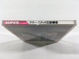Farjius no Jakoutei Neo Metal Fantasy PC Engine TurboGrafx CD Japan - DL3986