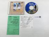 Mugen Senshi Valis Legend Fantasm Soldier PC Engine TurboGrafx CD Japan - DL3988