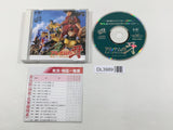 Arunamu Kiba Juuzoku Juuni ShintoDensetsu PC Engine TurboGrafx CD Japan - DL3989