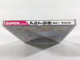 Arunamu Kiba Juuzoku Juuni ShintoDensetsu PC Engine TurboGrafx CD Japan - DL3989