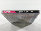 Wizardry I & II PC Engine TurboGrafx CD Japan - DL3990