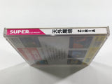 Tengai Makyo Ziria PC Engine TurboGrafx CD Japan - DL3991