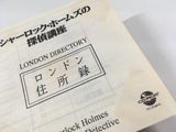Sherlock Holmes no Tantei Kouza PC Engine TurboGrafx CD Japan - DL3993