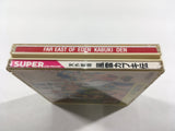 Tengai Makyo Kabuki Den PC Engine TurboGrafx CD Japan - DL3997