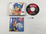 Tengai Makyo Kabuki Den PC Engine TurboGrafx CD Japan - DL3999