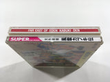 Tengai Makyo Kabuki Den PC Engine TurboGrafx CD Japan - DL3999
