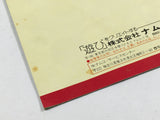 Yokai Dochuki Boxed PC Engine TurboGrafx HU Japan - DL4010