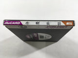 Benkei Gaiden Boxed PC Engine TurboGrafx HU Japan - DL4025
