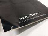 S.C.I. SCI Boxed PC Engine TurboGrafx HU Japan - DL4031