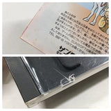 Mahjong Goku Special Boxed PC Engine TurboGrafx HU Japan - DL4041