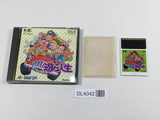 YouYou Jinsei Boxed PC Engine TurboGrafx HU Japan - DL4042