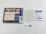 Tennokoe Bank Boxed PC Engine TurboGrafx HU Japan - DL4043