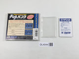 Tennokoe Bank Boxed PC Engine TurboGrafx HU Japan - DL4044