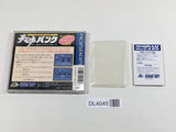Tennokoe Bank Boxed PC Engine TurboGrafx HU Japan - DL4045