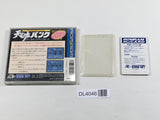 Tennokoe Bank Boxed PC Engine TurboGrafx HU Japan - DL4046
