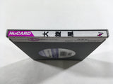Daisenpuu Boxed PC Engine TurboGrafx HU Japan - DL4057