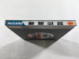 Makyo Densetsu Boxed PC Engine TurboGrafx HU Japan - DL4065