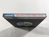 Nekketsu Koko Dodgeball Bu Boxed PC Engine TurboGrafx HU Japan - DL4070