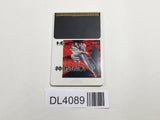 Jinmu Densho Yaksa PC Engine TurboGrafx HU Japan - DL4089