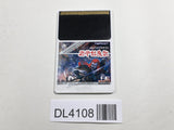 Genpei Toma Den PC Engine TurboGrafx HU Japan - DL4108