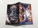 Super Smash Bros. Melee DX Nintendo GameCube Japan - DL4117