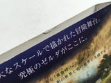 The Legend of Zelda Twilight Princess Nintendo GameCube Japan - DL4148