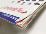 Cubivore Survival of the Fittest Doubutsu Bancho GameCube Japan - DL4165