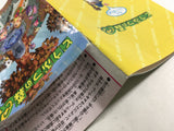 Animal Crossing Doubutsu no Mori e-Plus Nintendo GameCube Japan - DL4173