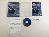 Rei Fighter Gekitsui Senki Nintendo GameCube Japan - DL4189