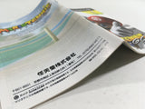Mario Power Tennis GC Nintendo GameCube Japan - DL4217