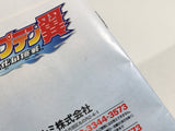 Captain Tsubasa Ogon Sedai no Chosen Nintendo GameCube Japan - DL4218