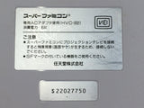 SUPER FAMICOM SNES Console Nintendo Japan - Tested Working DL4246