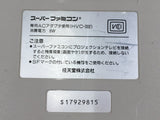 SUPER FAMICOM SNES Console Nintendo Japan - Tested Working DL4247