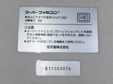 SUPER FAMICOM SNES Console Nintendo Japan - Tested Working DL4248