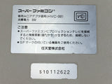 SUPER FAMICOM SNES Console Nintendo Japan - Tested Working DL4252