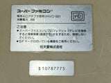 SUPER FAMICOM SNES Console Nintendo Japan - Tested Working DL4253