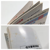 Super Mario Bros. 2 Boxed Nintendo Famicom Disk Japan - DL4320