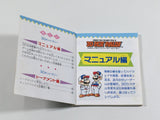 Famicom Grand Prix II 3D Hot Rally Boxed Nintendo Famicom Disk Japan - DL4321