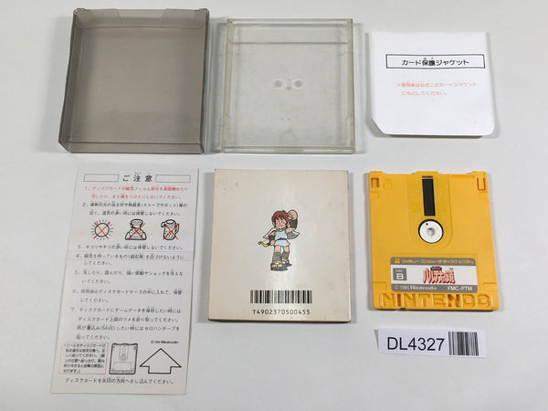 Kid Icarus Boxed Nintendo Famicom Disk Japan - DL4327 – J4U.co.jp