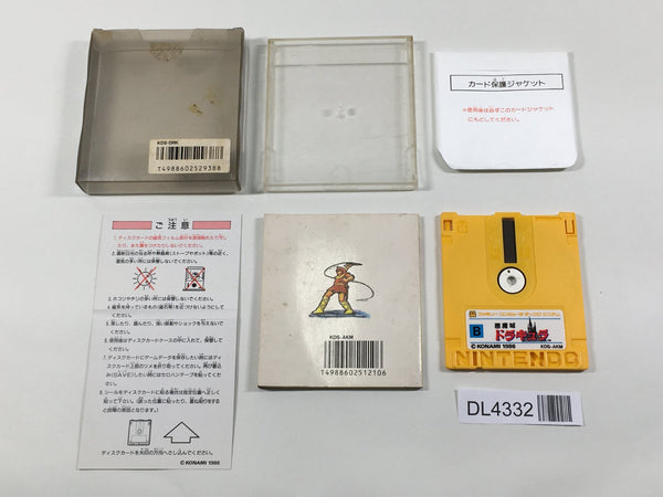 Castlevania Boxed Nintendo Famicom Disk Japan - DL4332 – J4U.co.jp